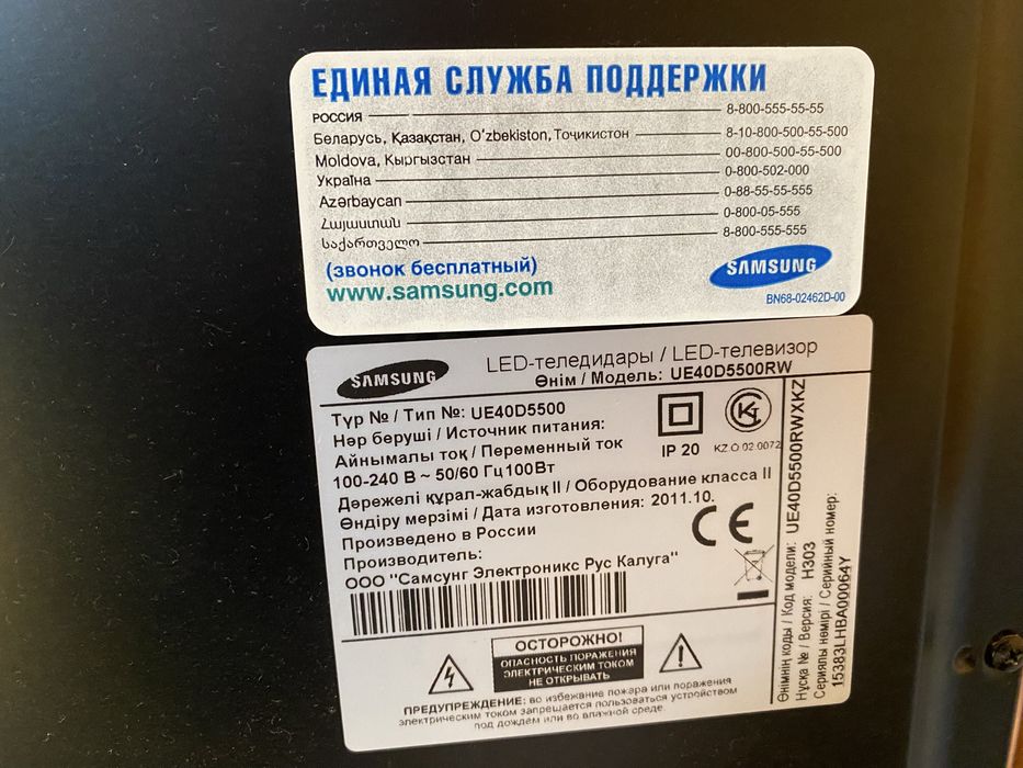 Продам телевизор Samsung