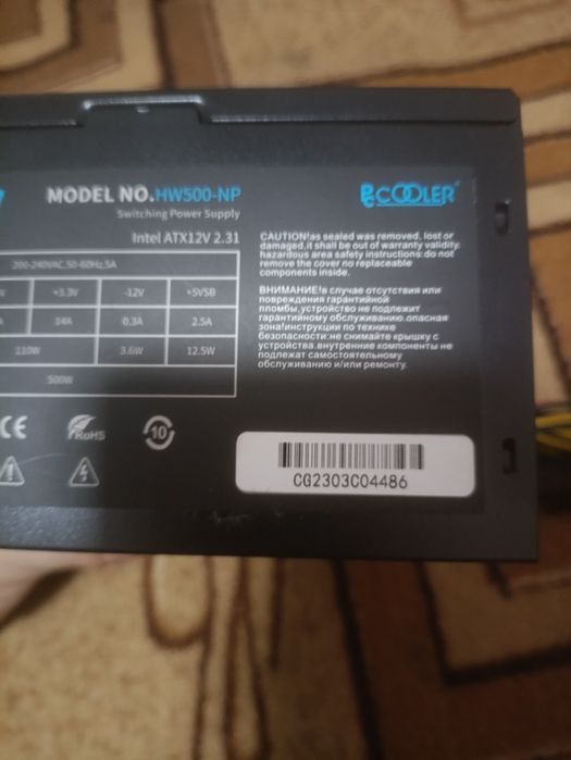 Продам блок питания pc-cooler 500W