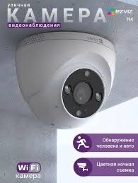 Видео наблюдение в широком ассортименте