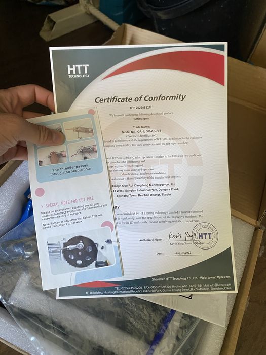 Тафтинговый пистолет