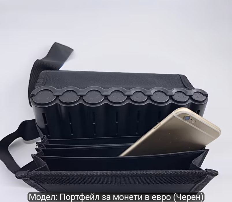 Мултифункционална чанта за евро монети и банкноти