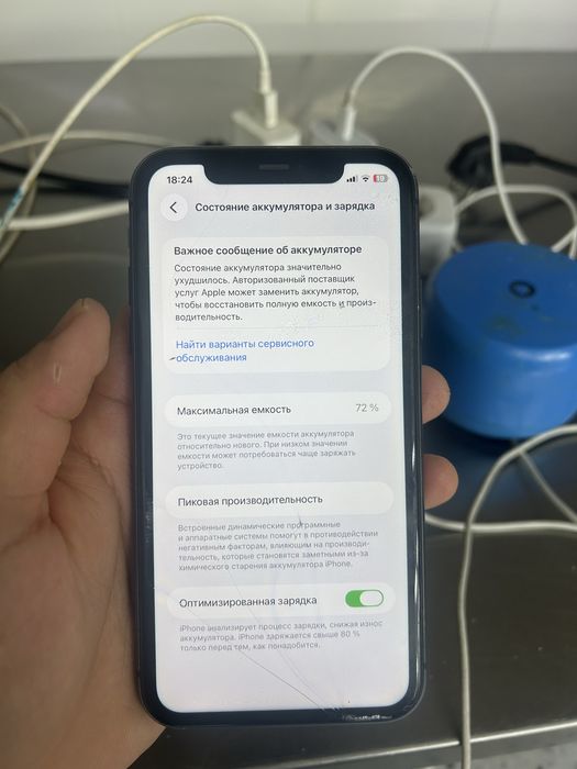 Iphone 11 64 ГБ!