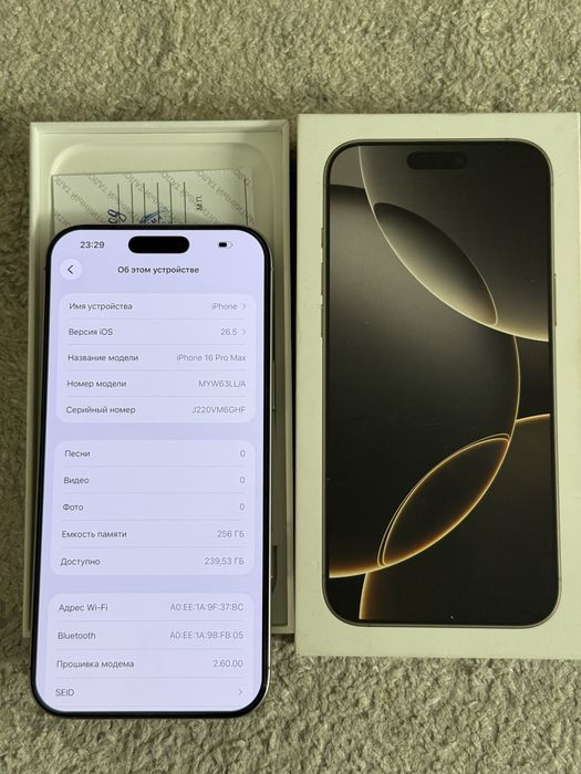 iphone 16 pro max идеал