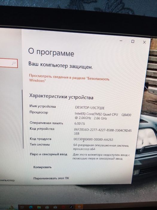 Продам компьютер