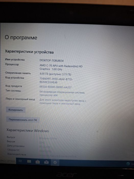 Ноутбук ASUS модель K43SD, Acer Aspire V5-121