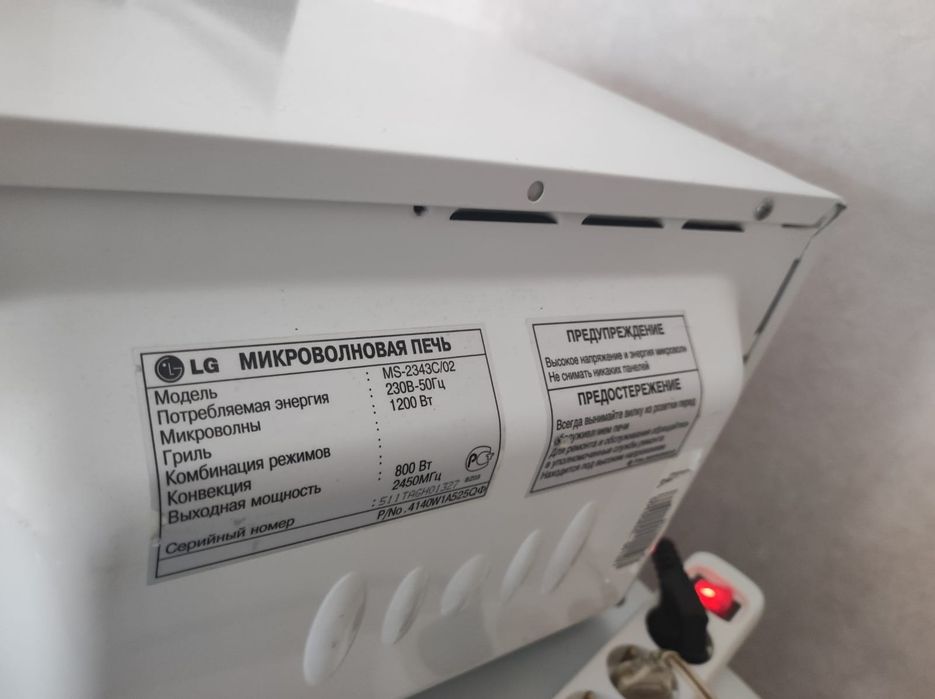 Продам микроволновку LG