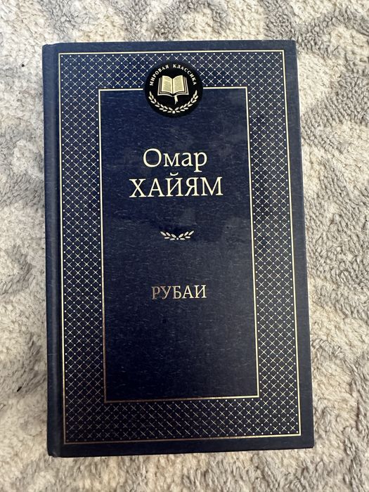 Партия книг 4 Книги