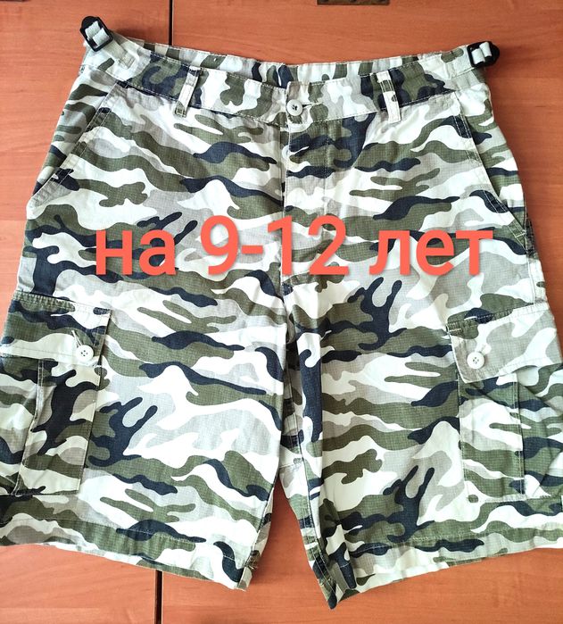 Шорты мальчиковые