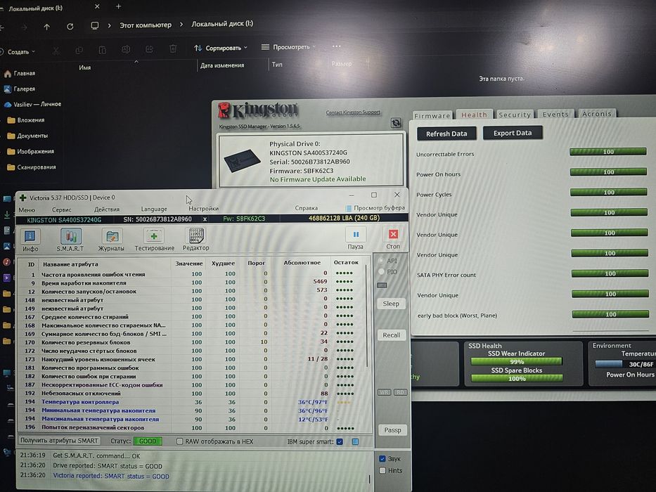 SSD диск KINGSTON 240gb