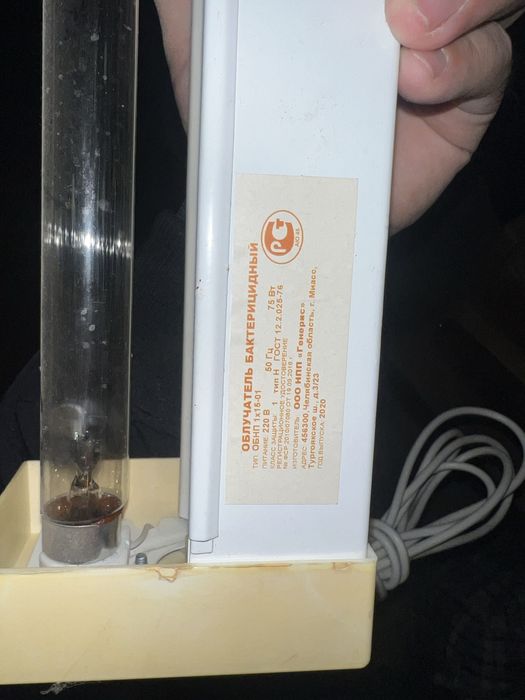 Кварцевая лампа, облучатель бактерицидный