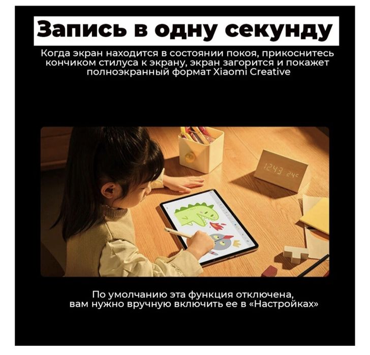 Стилус Xiaomi Redmi Smart Pen White белый