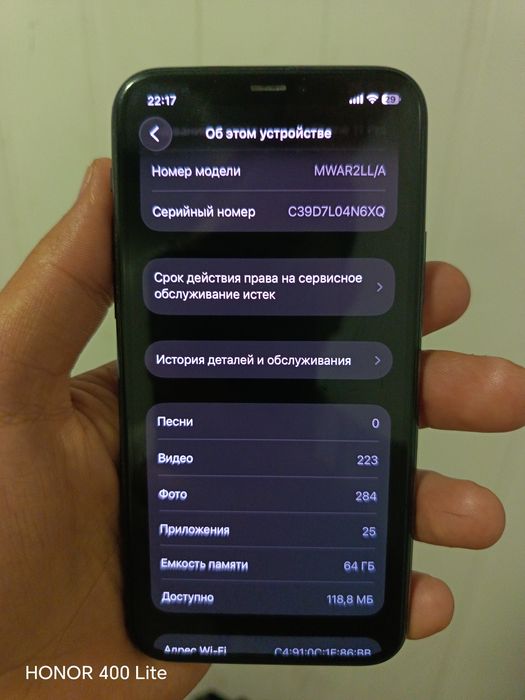 Ipxone 11 pro sotiladi