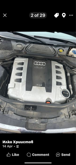 Аудита на части,различни модели