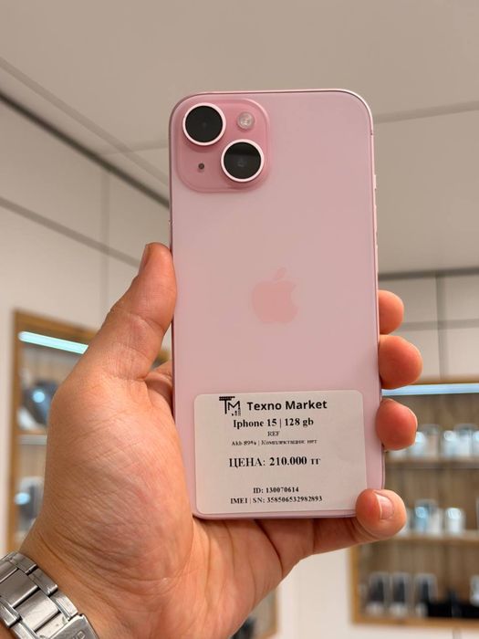 iPhone 15 | 128 GB