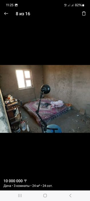 Дача в алмалы г атырау