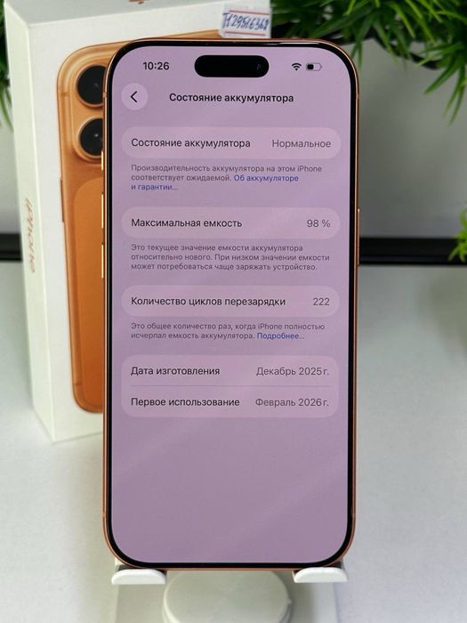 iPhone 17 Pro 256gb \ Akb 98% Цп 222\ E-sim