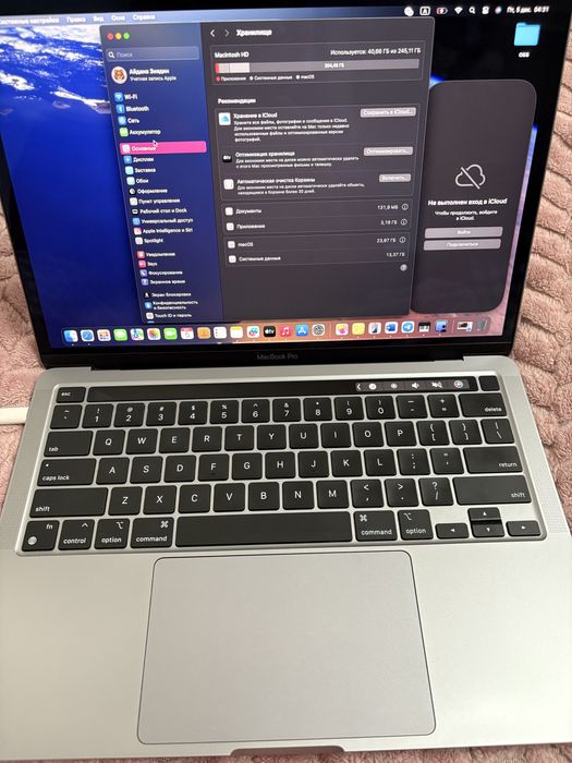 Магбук про кепілдігі бар