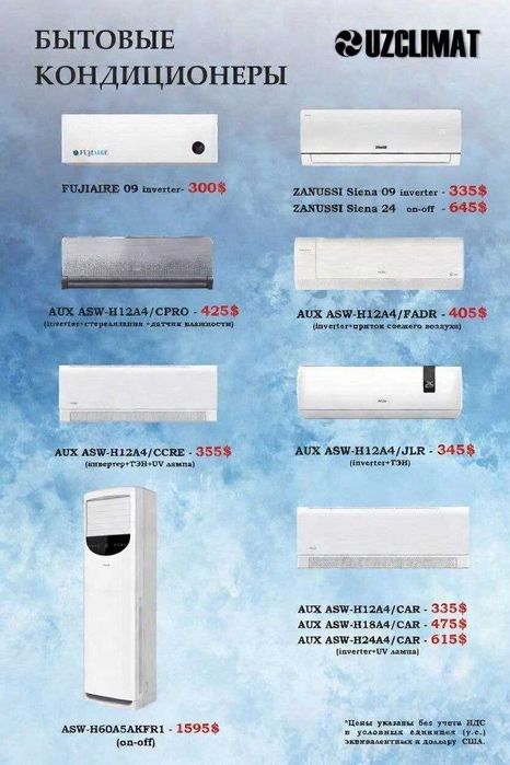 Кондиционер (09) FUJIAIRE Inverter (9000 Btu) R32  (Smart) Wi-Fi