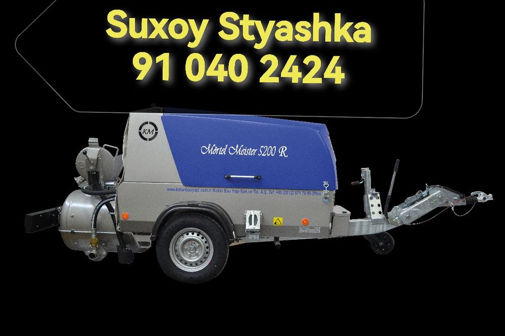 Пола Сухой стяжка, Полу сухой стяжшка,сташка, suxoy styashka,styjka po