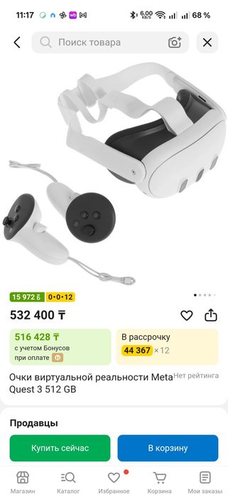 ТОРГ ЕСТЬ Vr meta quest 3 512 gb+ футляр + доп АКБ