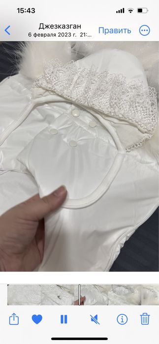 Конверт на выписку утепленный