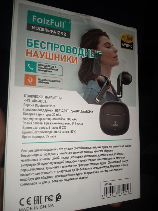 Quloqchin — Yangi, karobka!!! #quloqchin #naushnik #eirpods #iphone