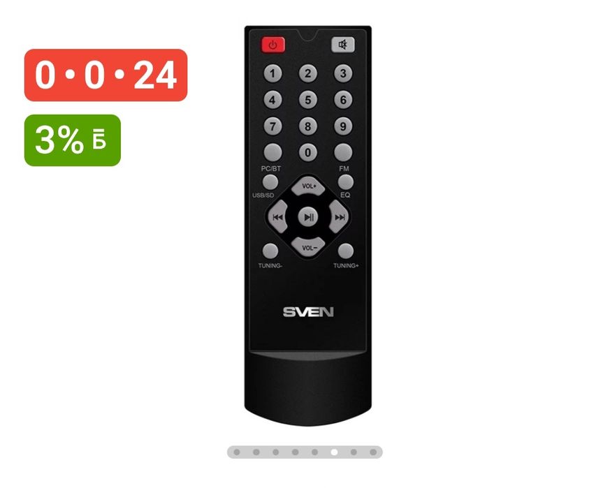 Продам.  Самвуфер 2.1