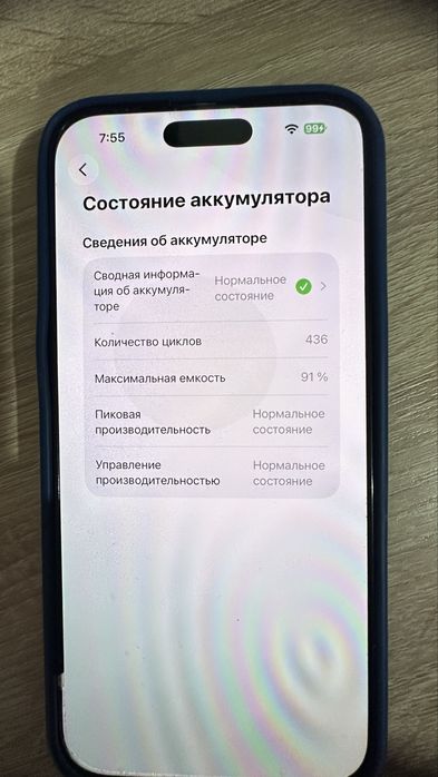 Айфон 16 про макс 256/91% в идеале.