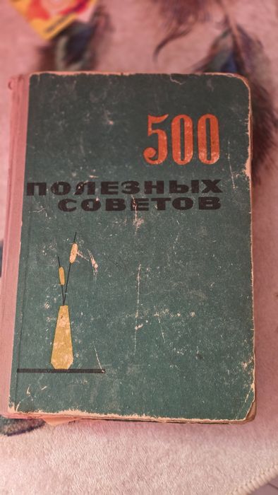 Продам книги 3 000 тенге/штука