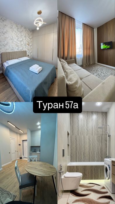 2-х комнатные квартиры в центре столицы!