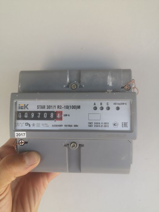 Электро счётчик 380