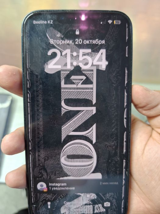 Айфон 13/iPhone 13