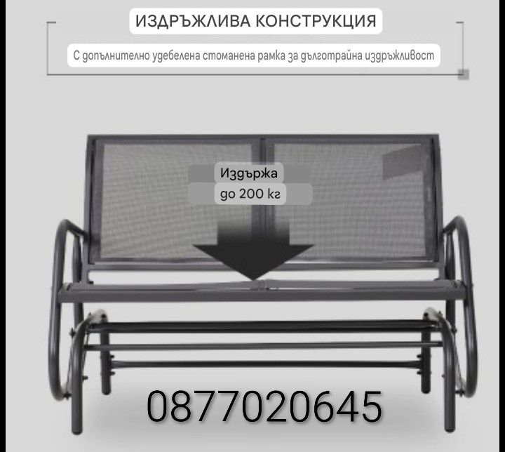 Градинска пейка Outsunny, 2 места, Ратан, Стомана, 120x70x85 см, Черен