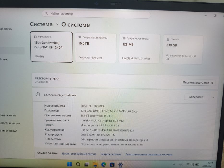 Большой HP Gaming rtx 3050, i5, 8GB, 512GB