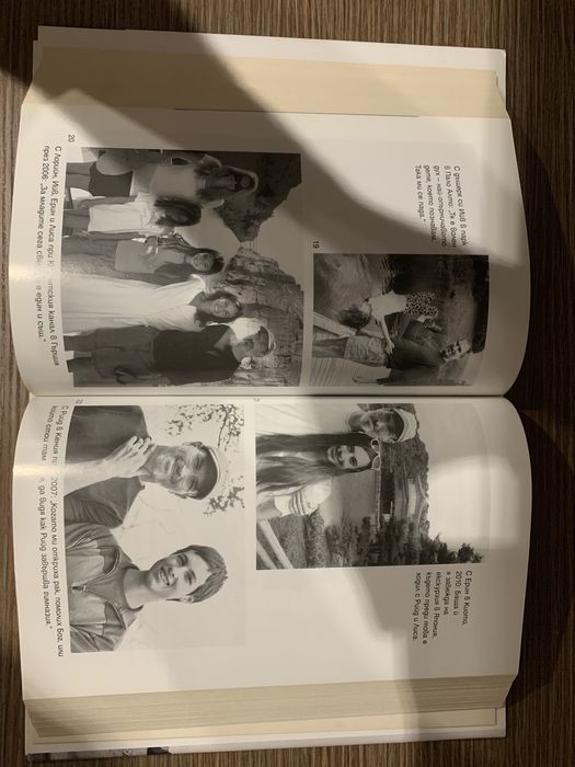 Стив Джобс от Уолтър Айзъксън автобиография/ Steve Jobs autobiography