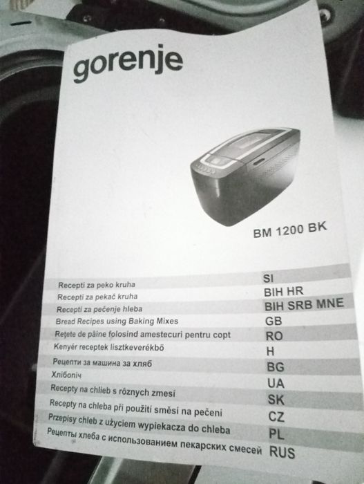 Mașină de făcut pâine , dulciuri.