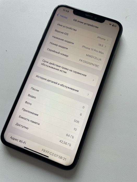 Iphone 11 pro max 64гб