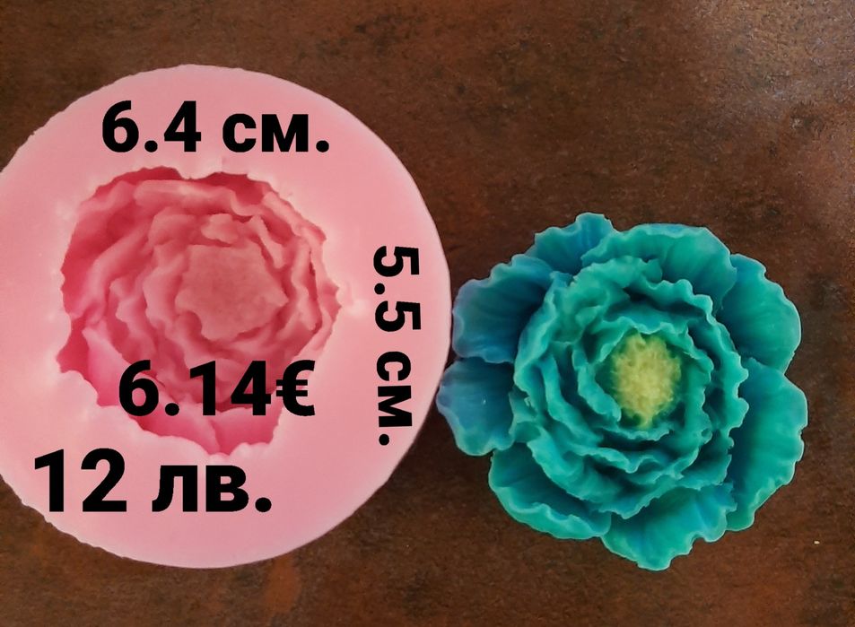 Молдове за сапун, свещи и кашпи