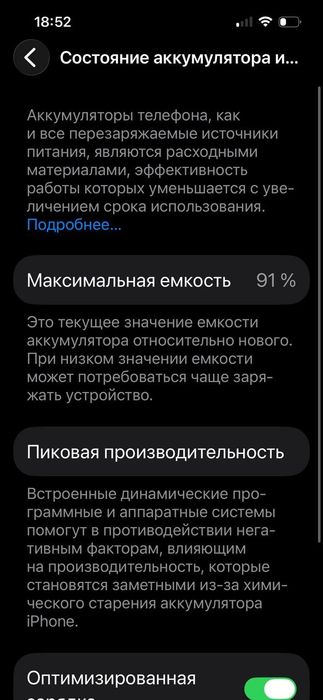 Обмениваю 2 телефона