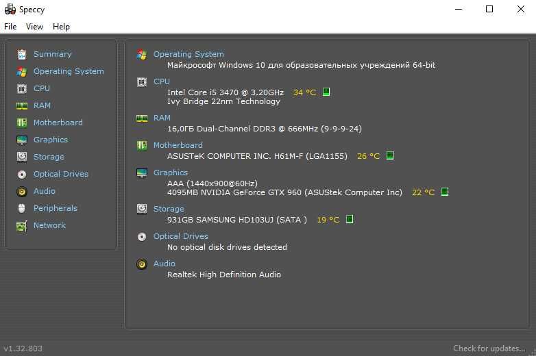 Игровой компьютер. i5, 16Gb RAM, NVIDIA GeForce GTX 960 4Gb, БП 500W