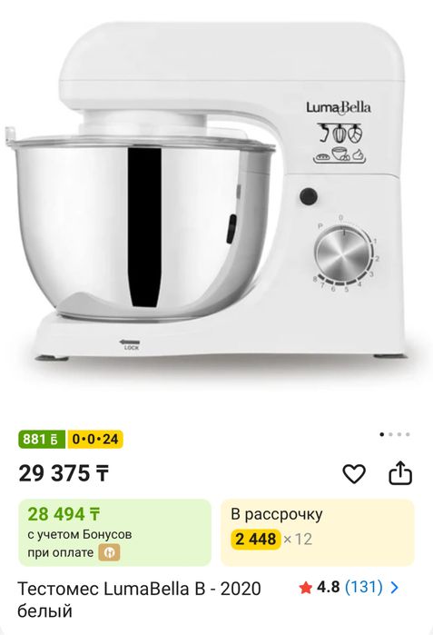 Продаем оборудования