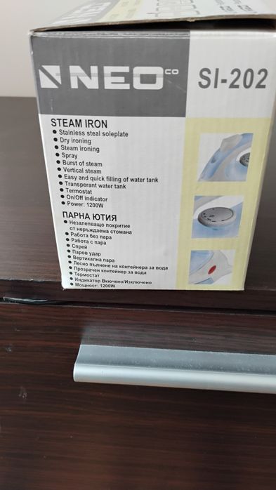 Ютия   лека компактна -дори за пътуване е подходяща.