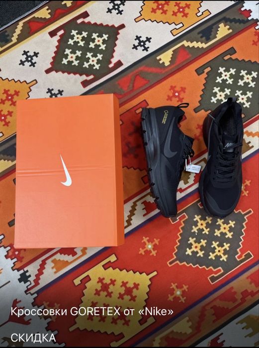 Обувь термо мужская