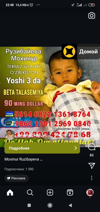 Perashka aparat yengi