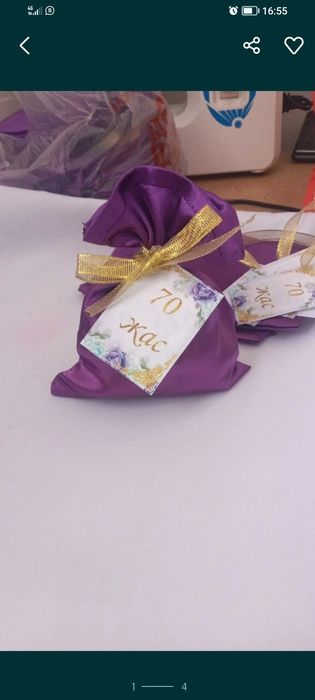 Тойбастар қалташалар.