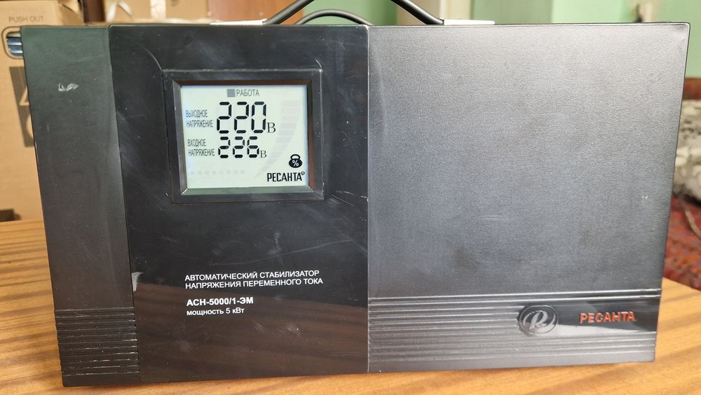 Стабилизатор Ресанта 5кВа