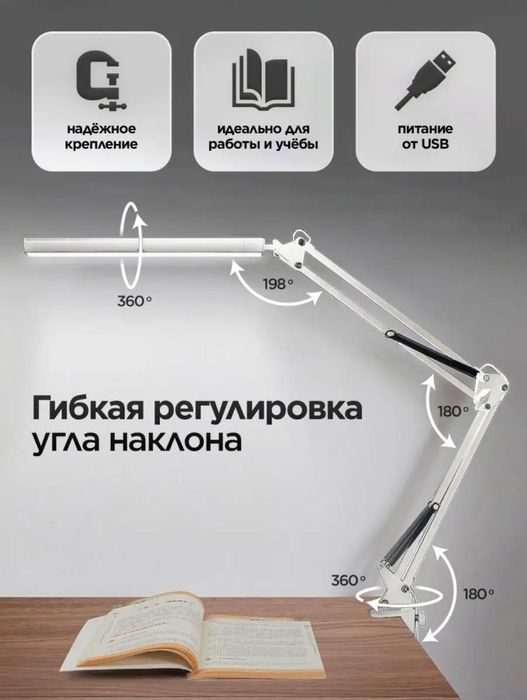Stol LED lampasi Настольная LED лампа на струбцине