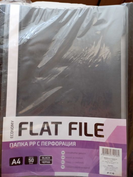 Папки джоб, папки РР, картонени папки, индиго, пликове за писма