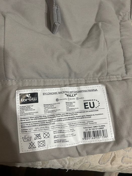 Ергономична раница за носене на бебе