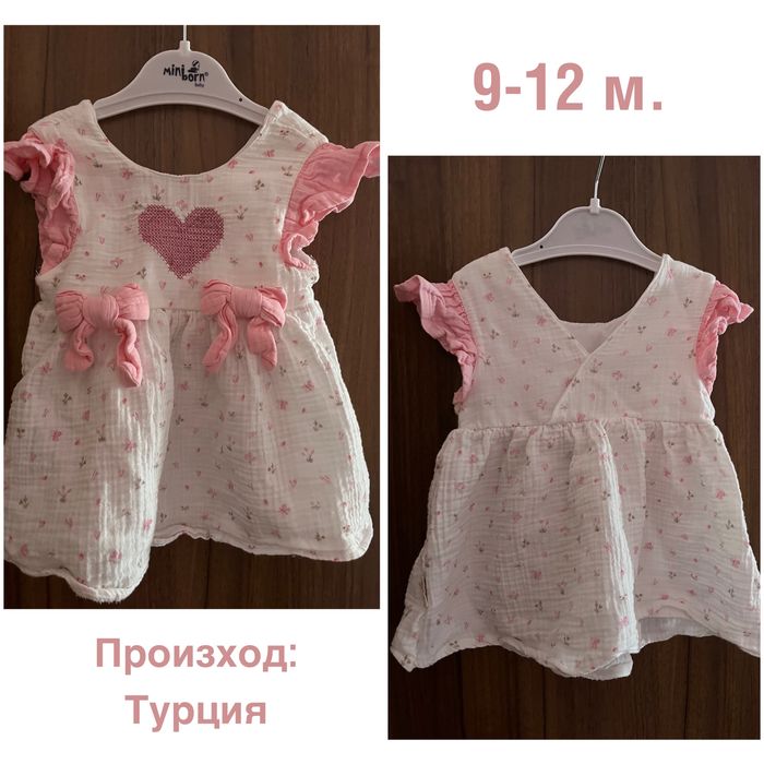 Лот бебешки роклички за момиченца, подходящи за фотосесия